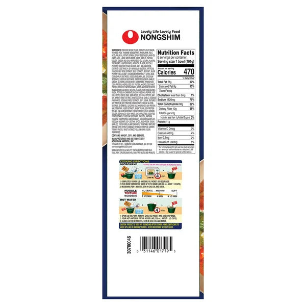 YukGaeJang Spicy Beef Ramen 3.56oz (Box of 6)